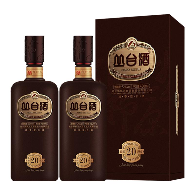 丛台酒窖龄52度原浆浓香型白酒