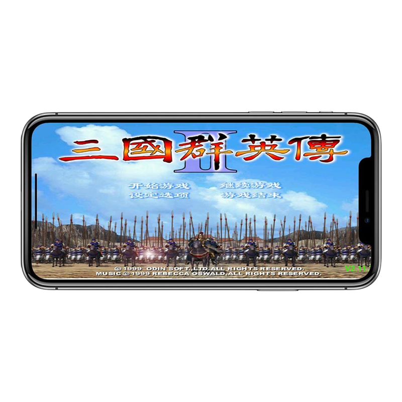 三国群英传2原版PC电脑单机游戏
