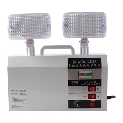 30W双头消防应急灯自动亮