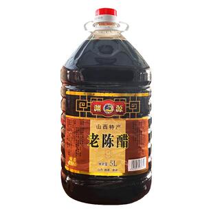 渊源山西老陈醋5L10斤山西醋凉拌饺子陈醋大桶装家用特产食用商用