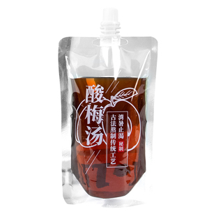 酸梅汤自立打包袋一次性商用中药袋子透明吸嘴袋饮料袋果汁自封袋