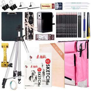 素描工具套装画架画板美术生专用4k全套速写画包画袋画画用品支架式写生炭笔儿童铅笔绘画初学者专业折叠架子