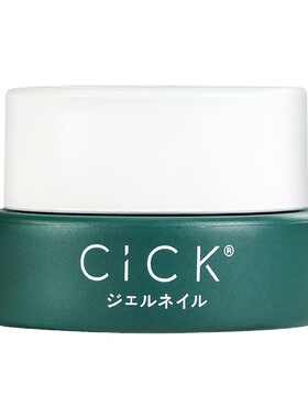 美甲珠光白螺纹胶美甲店专用