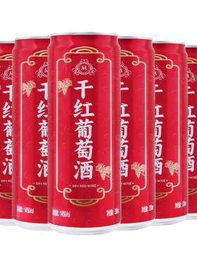 法国过节送礼干红葡萄酒
