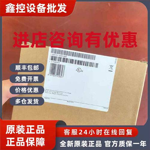 议价西门子6ES7212-1AE40/1AG50-0XB0紧凑型CPU DC/DC/DC PLC模块