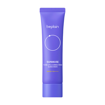 【晁然专属】beplain碧菲音紫色冷白提亮肤色防晒隔离霜SPF50+