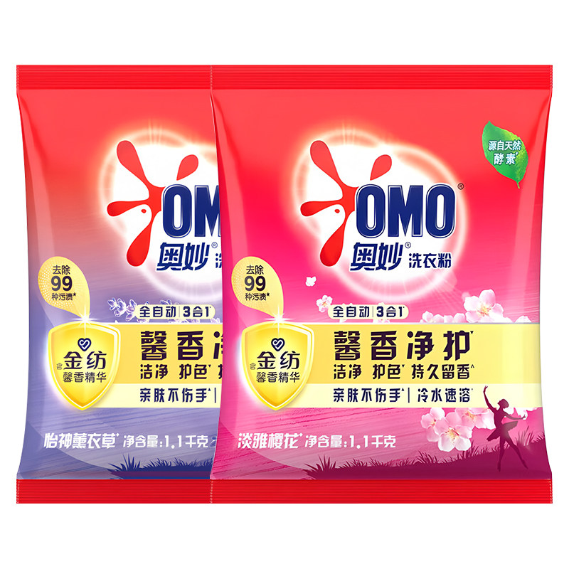 【留香去渍】奥妙官方旗舰店正品