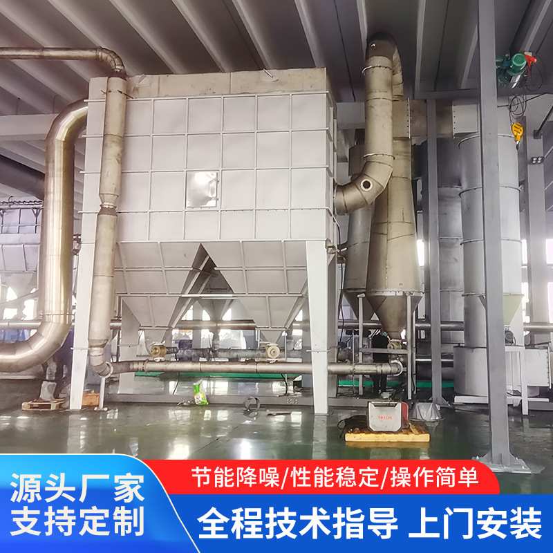 旋转闪蒸干燥机 不锈钢固体发酵物新能源材料闪蒸干燥机厂家