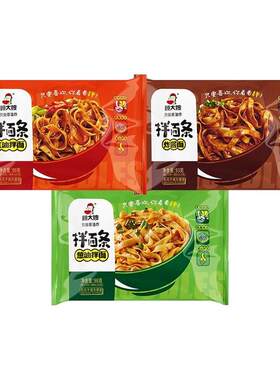顾大嫂拌面条袋装整箱泡面方便面宿舍早餐夜宵免煮速食懒人食品