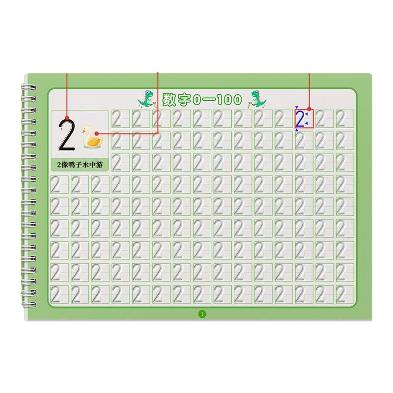 数字练字帖儿童幼儿园凹槽控笔训练字帖中班入门描红本大班小孩贴练字本每日一练初学者专用练习写字全套反复使用宝宝幼升小练习册