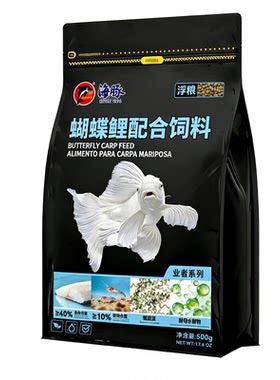 海豚蝴蝶鲤专用饲料白金龙凤蝴蝶鲤鱼粮高蛋白鱼食下沉靓鳞不浑水