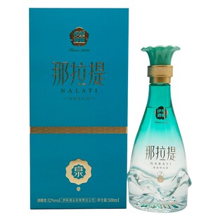 新疆伊犁酒业白酒那拉提系列那泉52度500毫升浓香型纯粮固态优级