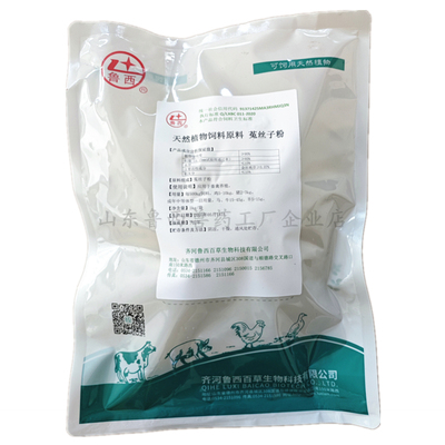 兽用菟丝子粉天然植物饲料原料