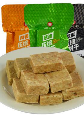 冠生园压缩饼干独立小包装