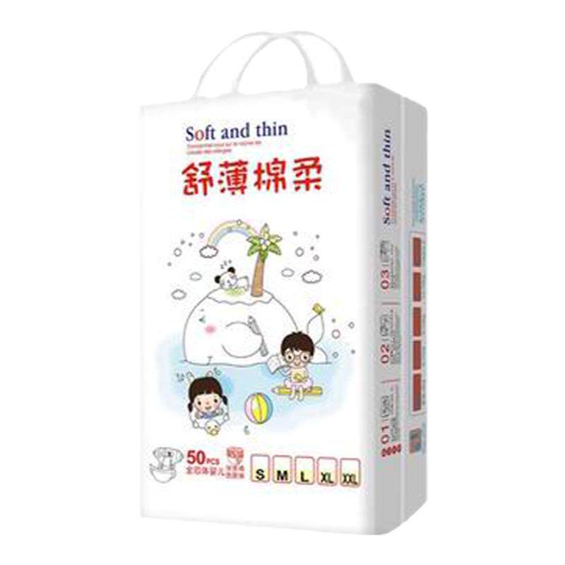 特价婴儿纸尿片100片SMLX纸尿裤正装