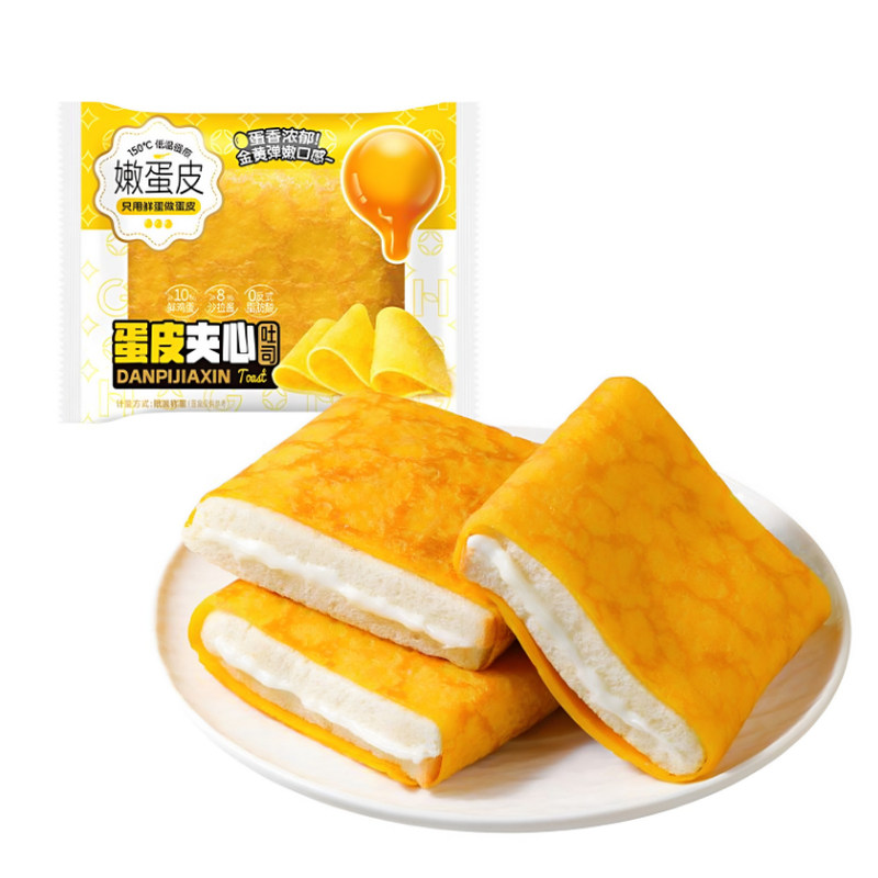 蛋皮夹心吐司早餐代餐现做锁鲜