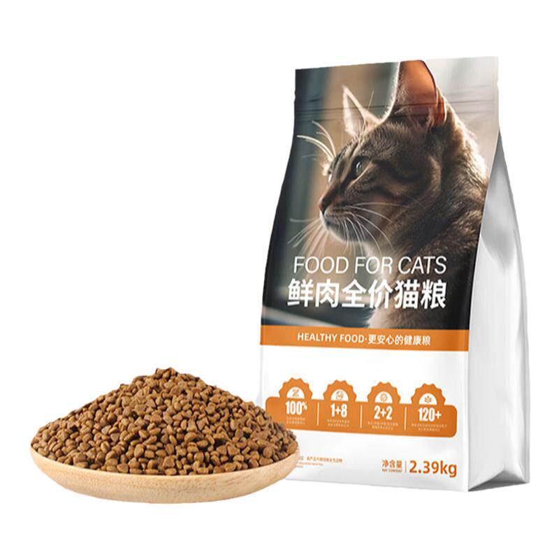 增肥发腮营养全阶段鲜肉猫主粮