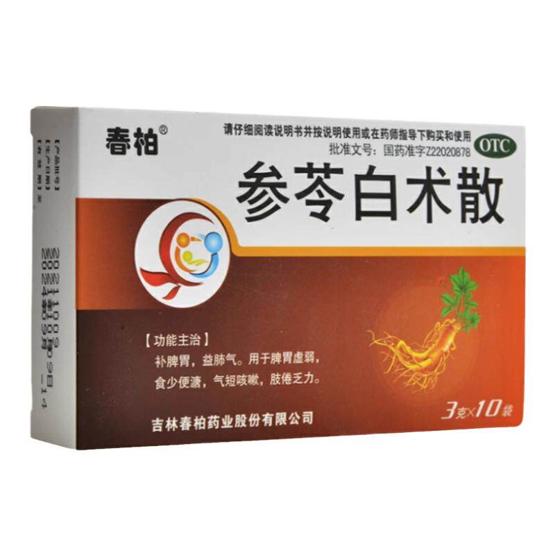 【春柏】参苓白术散3g*10袋/盒