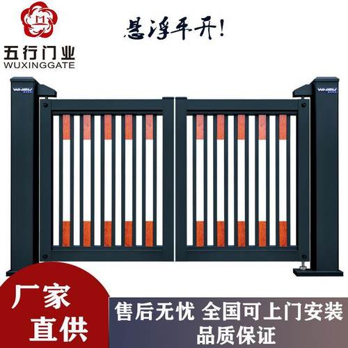 电动伸缩门折叠不锈钢车库门门庭别墅折叠门平开大门智能电动门