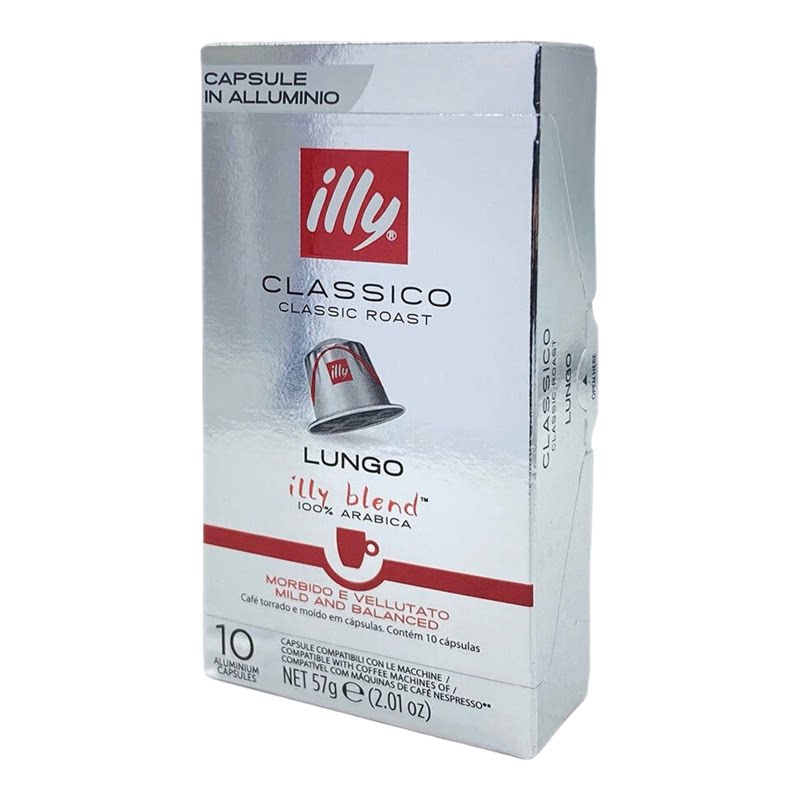 illy Nespresso咖啡机适用咖啡胶囊经典Lungo长杯黑咖啡10粒57g装