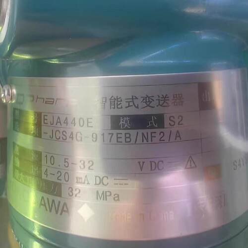 议价EJA440E-JCS4G-917EB/NF2/A 横河压力变送器
