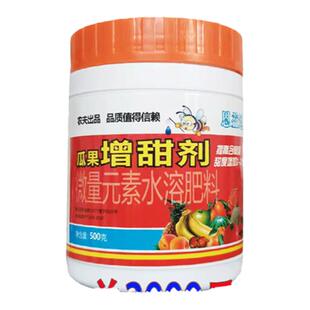 柑橘苹果芒果西红柿草莓果树水果增甜剂上色膨大防裂增产水溶肥料