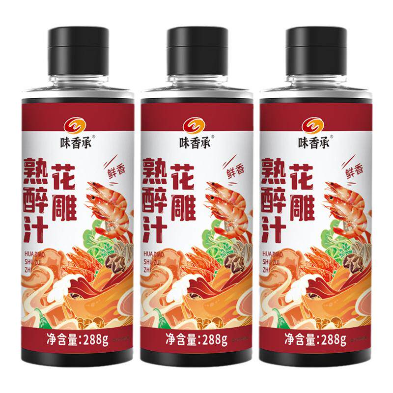 一泡即成花雕熟醉汁酒香四溢