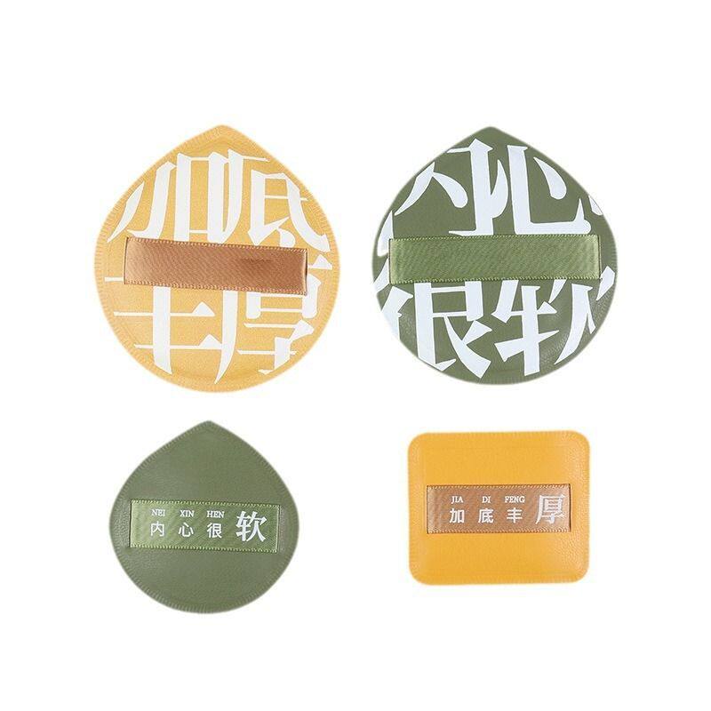棉花糖气垫粉扑超软不易吃粉底液专用粉扑干湿两用加大面扑美妆蛋