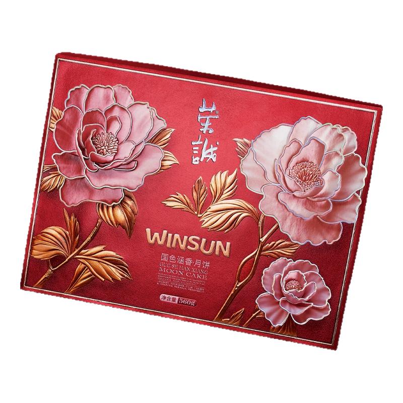 月饼蛋黄莲蓉广式中秋团购送礼