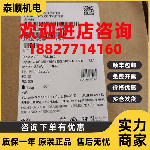 议价6SL3210-1PE16-1AL1西门子功率模块带三相交流6SL32101PE161A