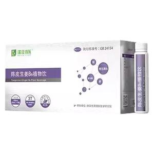 瑞琻特医孕吐缓解神器怀恶反胃心