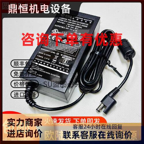 议价原装欧陆通ADS-65HI-19A-3 24065E 24V2.7A电源适配器圆口5.5