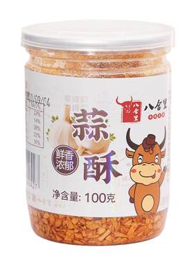八合里海记蒜头酥潮汕蘸料100g