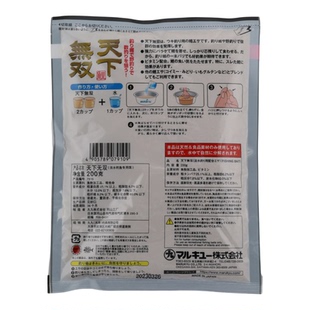 丸九天下无双三色鲫鲤鱼饵料竞技野钓湖库四大金刚小包装天津荒食