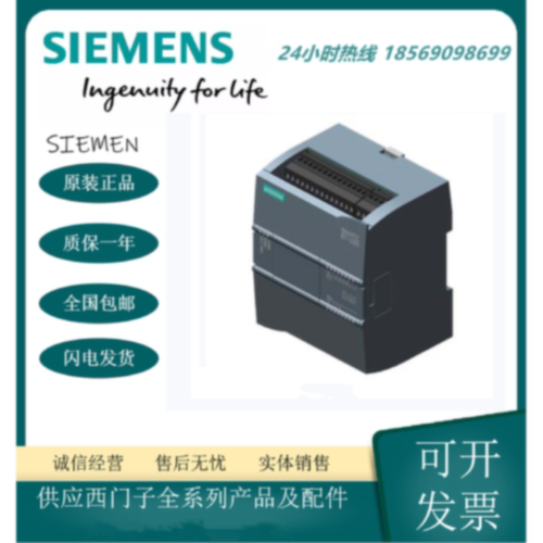 6ES7212-1BE40-0XB0  S7-1200CPU 1212C  AC/DC/继电器