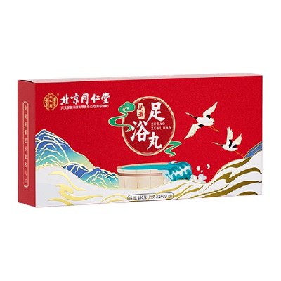 北京同仁堂泡脚丸祛湿排毒助眠