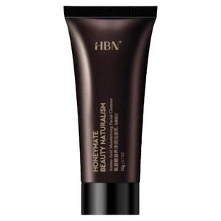 HBN视黄醇a醇晚霜熊果苷鎏光精粹水精华乳发光水旅行装小样面膜