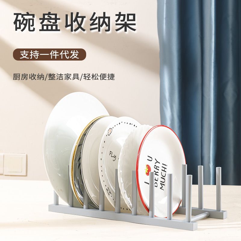 多功能沥水架厨房碗架 餐盘架竹质碗碟餐具收纳整理架8排杯架书架