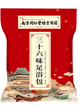 三十六味祛寒排助眠泡脚药粉