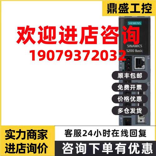 议价6SL5610-1BB10-1AA0/2AA0/4AA0/8AA0/1BB11/0AA0脉冲 输入电