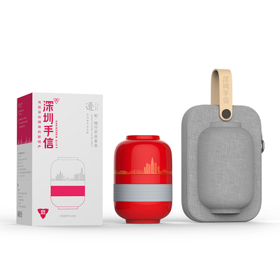深圳城市纪念版旅行茶具套装