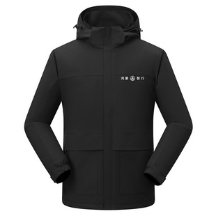 鸿蒙智行工作服冲锋衣冬季男女汽车4S店销售工装加绒外套定制logo