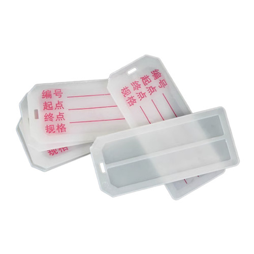 PVC电线标识电缆牌可写可印字扎带吊牌标记铭牌卡片大号塑料挂牌