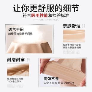 医用静脉曲张治疗型医疗压缩筋血栓医护二级护具静脉曲张弹力袜