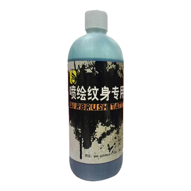 哈博喷绘纹身颜料三折促销优惠