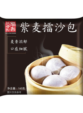稻香诚制流沙包早餐半成品小笼包
