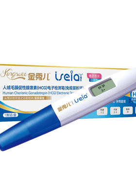 金秀儿电子孕周笔可测孕周数