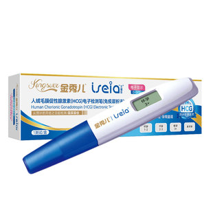 金秀儿电子验孕棒早早孕试纸精准验孕笔高精度孕检hcg可测孕周数
