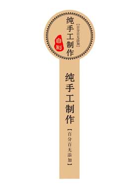 不干胶贴纸定制特制封口贴