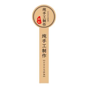 生日贴纸定制logo网红咖啡杯子奶茶杯图案标签创意甜品柠檬茶瓶子